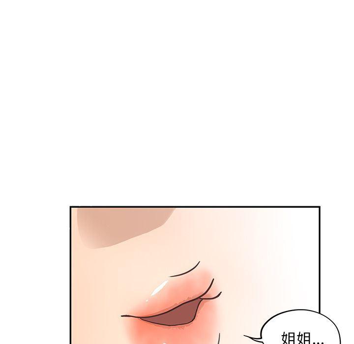 快看漫画网页版韩漫全集-第32话无删减无遮挡章节图片 