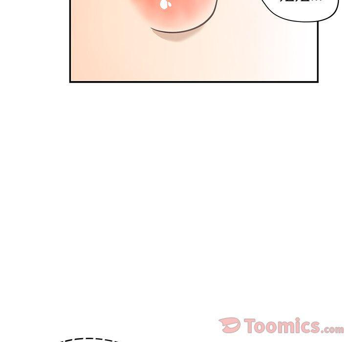 快看漫画网页版韩漫全集-第32话无删减无遮挡章节图片 