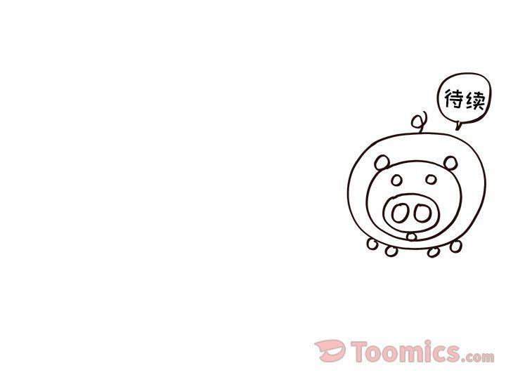 快看漫画网页版韩漫全集-第32话无删减无遮挡章节图片 