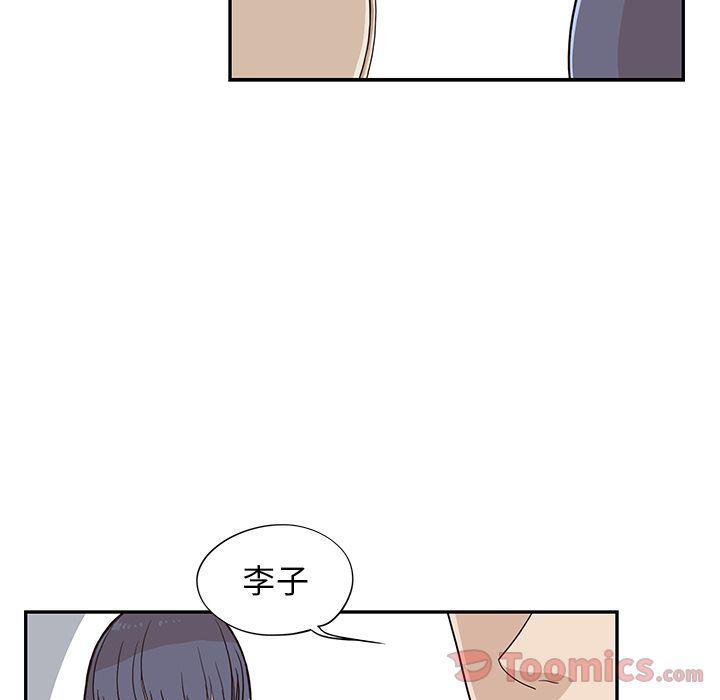 快看漫画网页版韩漫全集-第33话无删减无遮挡章节图片 