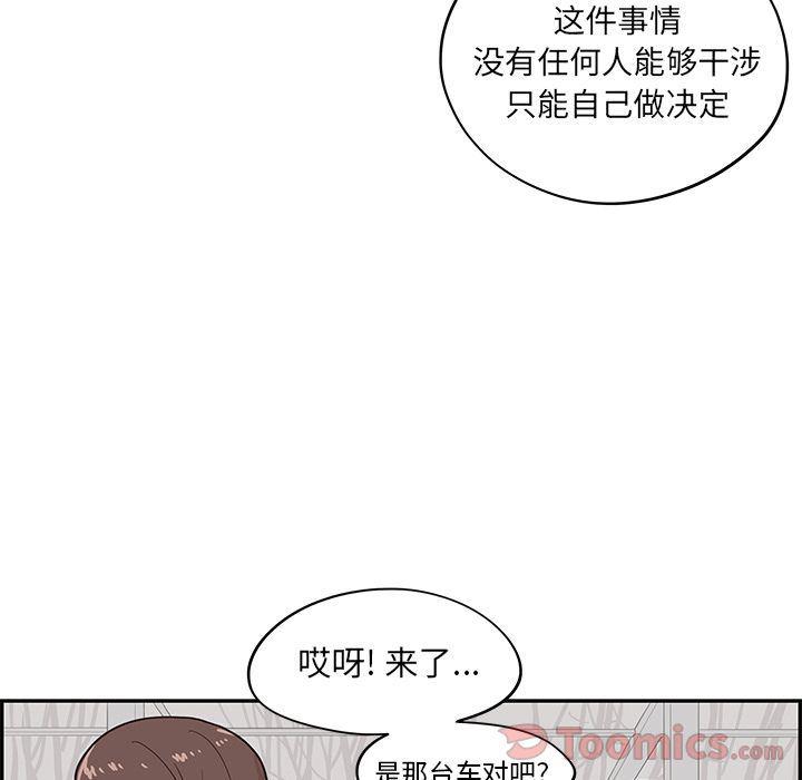 快看漫画网页版韩漫全集-第33话无删减无遮挡章节图片 