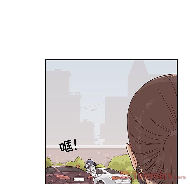 快看漫画网页版韩漫全集-第33话无删减无遮挡章节图片 