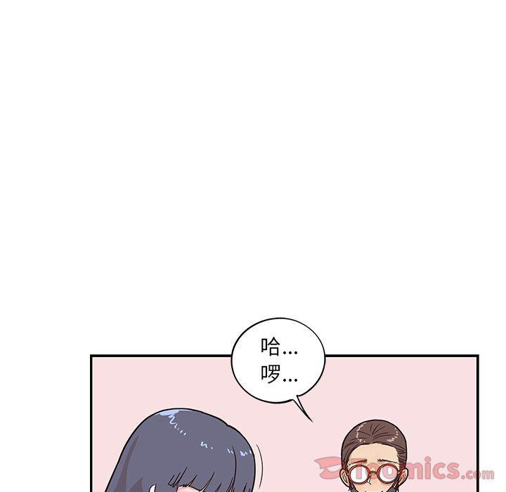 快看漫画网页版韩漫全集-第33话无删减无遮挡章节图片 