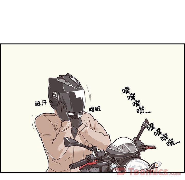 快看漫画网页版韩漫全集-第33话无删减无遮挡章节图片 