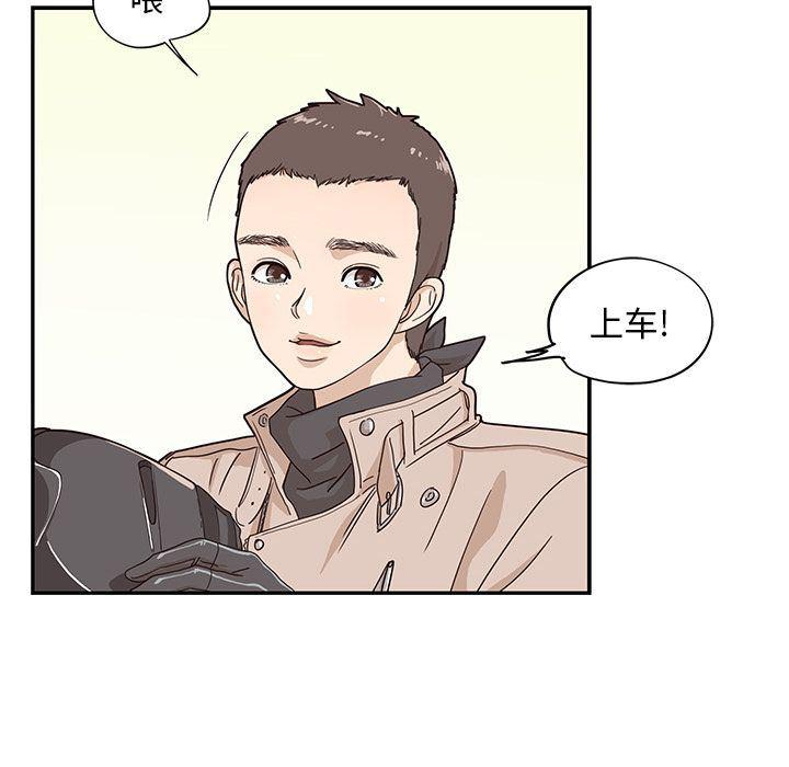 快看漫画网页版韩漫全集-第33话无删减无遮挡章节图片 