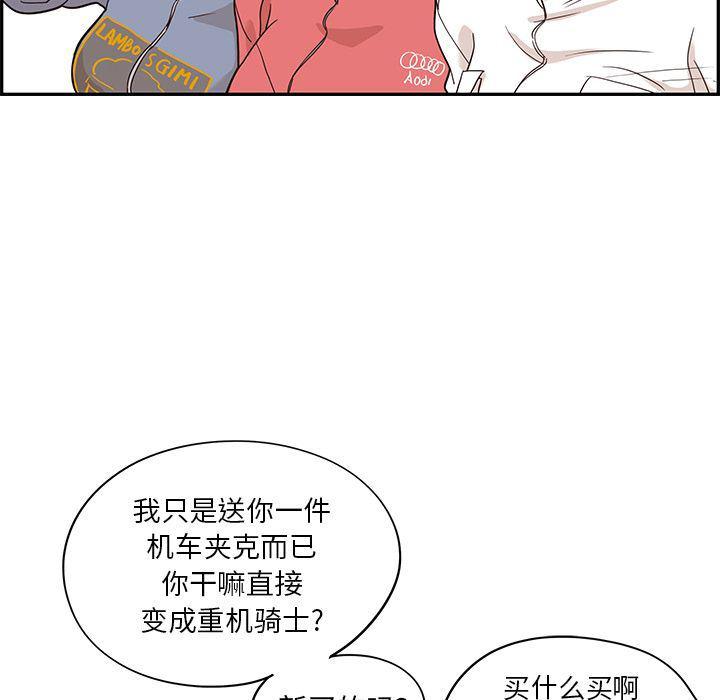 快看漫画网页版韩漫全集-第33话无删减无遮挡章节图片 