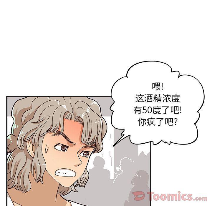快看漫画网页版韩漫全集-第33话无删减无遮挡章节图片 