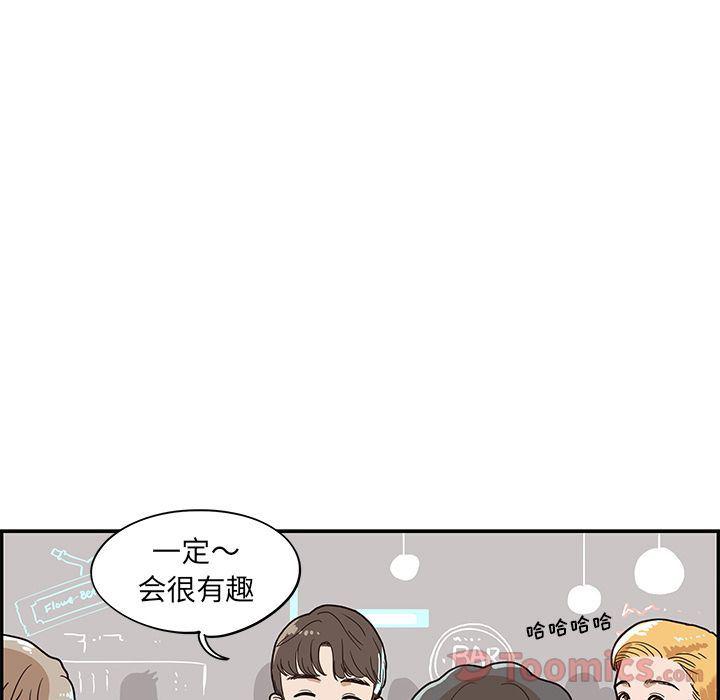 快看漫画网页版韩漫全集-第33话无删减无遮挡章节图片 