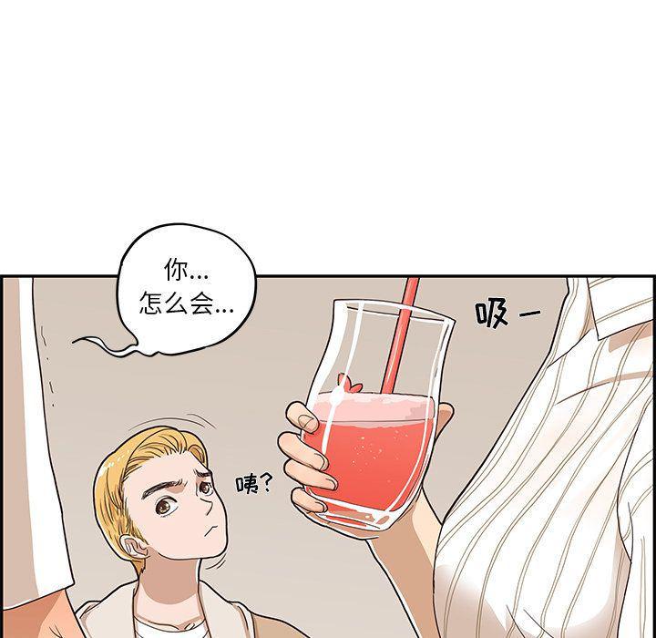 快看漫画网页版韩漫全集-第33话无删减无遮挡章节图片 