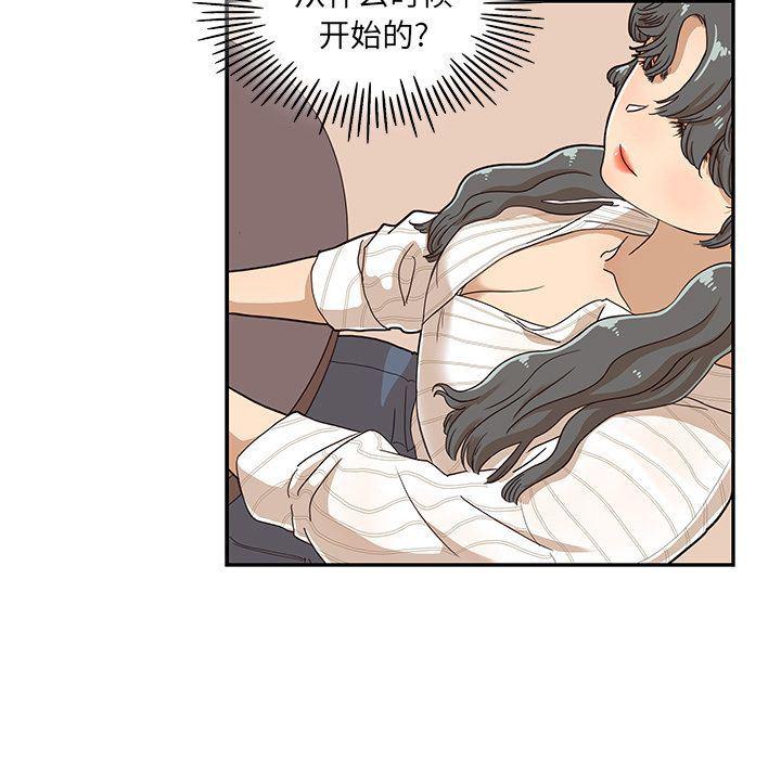 快看漫画网页版韩漫全集-第33话无删减无遮挡章节图片 