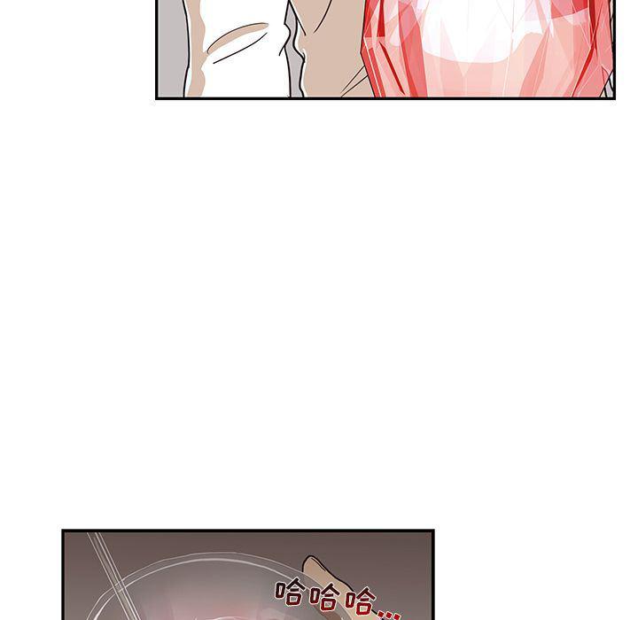 快看漫画网页版韩漫全集-第33话无删减无遮挡章节图片 