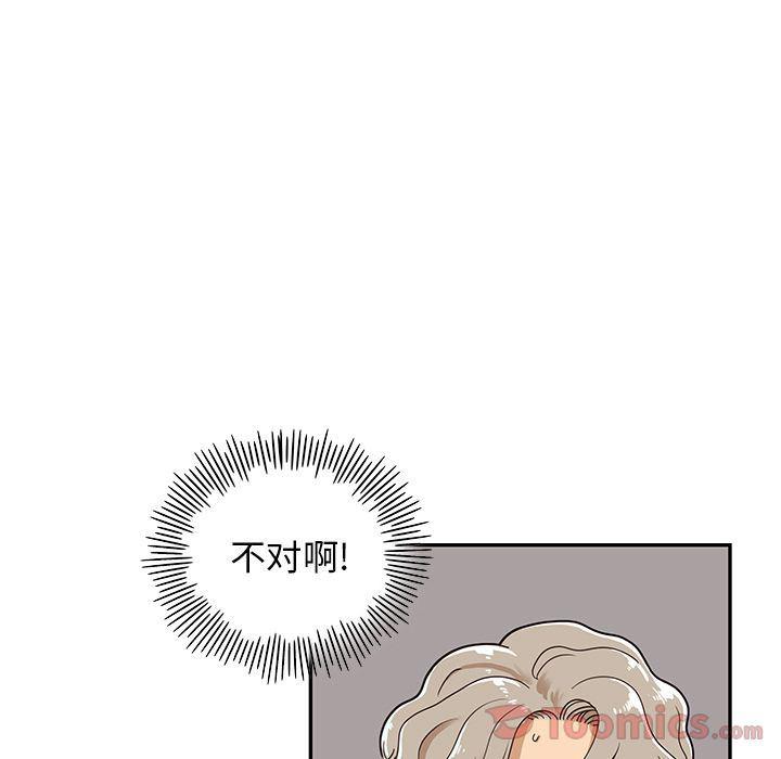快看漫画网页版韩漫全集-第33话无删减无遮挡章节图片 