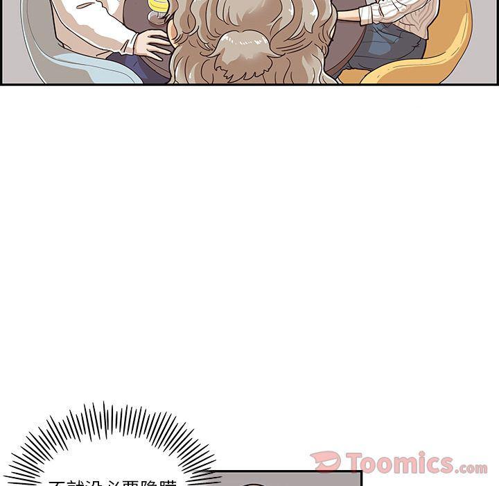 快看漫画网页版韩漫全集-第33话无删减无遮挡章节图片 
