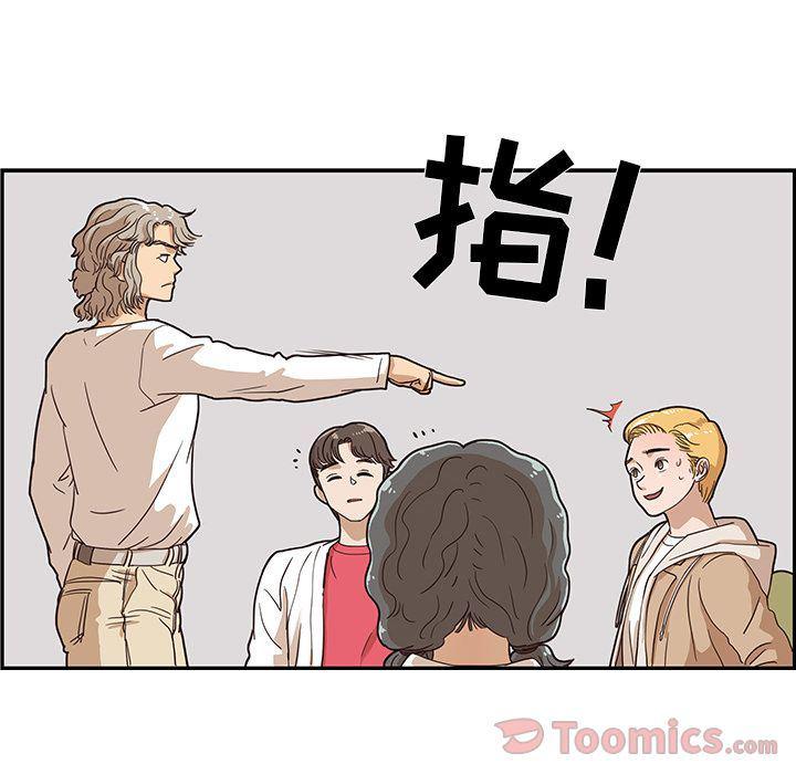 快看漫画网页版韩漫全集-第33话无删减无遮挡章节图片 