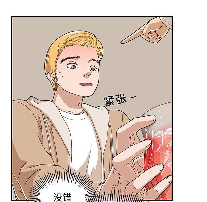快看漫画网页版韩漫全集-第33话无删减无遮挡章节图片 
