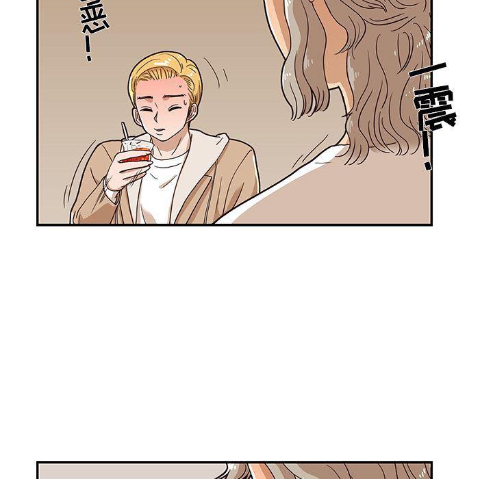 快看漫画网页版韩漫全集-第33话无删减无遮挡章节图片 