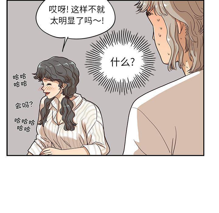 快看漫画网页版韩漫全集-第33话无删减无遮挡章节图片 