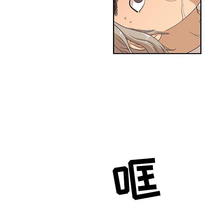 快看漫画网页版韩漫全集-第33话无删减无遮挡章节图片 