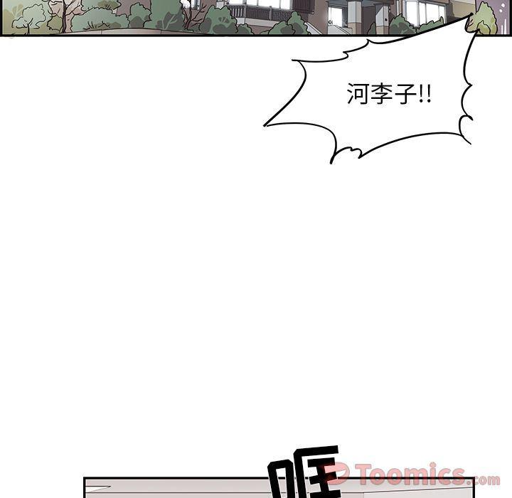 快看漫画网页版韩漫全集-第33话无删减无遮挡章节图片 