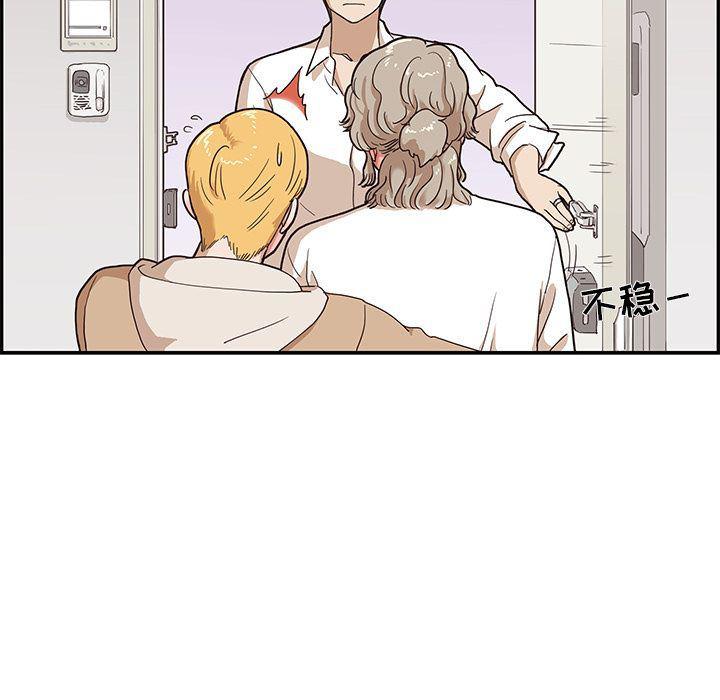 快看漫画网页版韩漫全集-第33话无删减无遮挡章节图片 