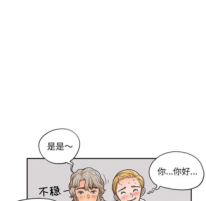 快看漫画网页版韩漫全集-第33话无删减无遮挡章节图片 
