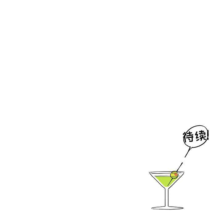 快看漫画网页版韩漫全集-第33话无删减无遮挡章节图片 