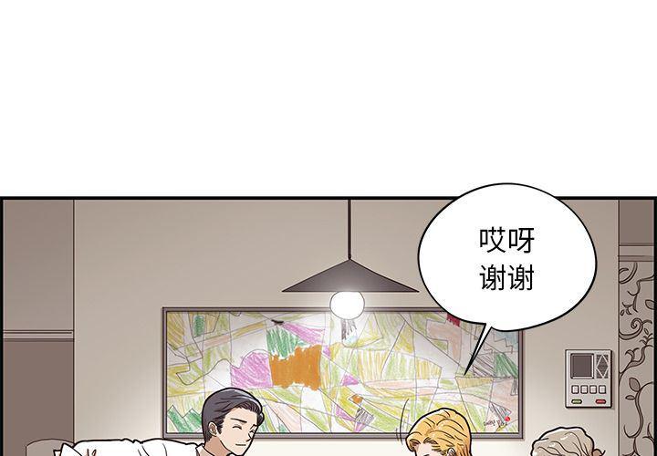 快看漫画网页版韩漫全集-第34话无删减无遮挡章节图片 