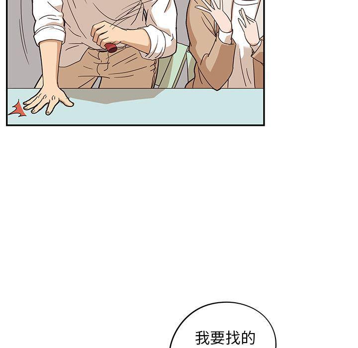 快看漫画网页版韩漫全集-第34话无删减无遮挡章节图片 