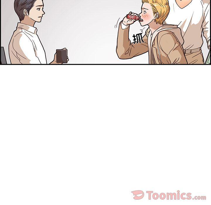 快看漫画网页版韩漫全集-第34话无删减无遮挡章节图片 