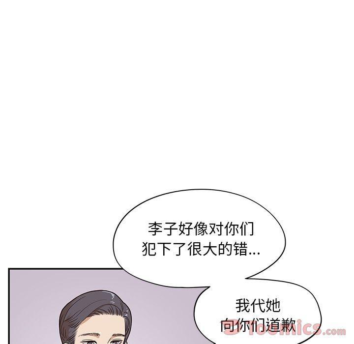 快看漫画网页版韩漫全集-第34话无删减无遮挡章节图片 