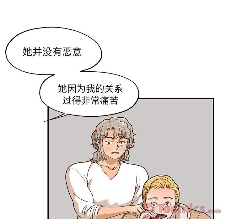 快看漫画网页版韩漫全集-第34话无删减无遮挡章节图片 