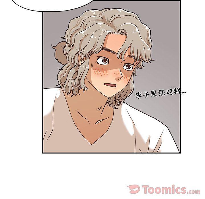 快看漫画网页版韩漫全集-第34话无删减无遮挡章节图片 