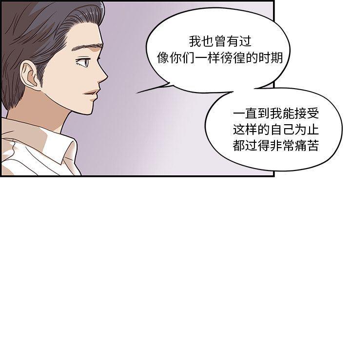 快看漫画网页版韩漫全集-第34话无删减无遮挡章节图片 
