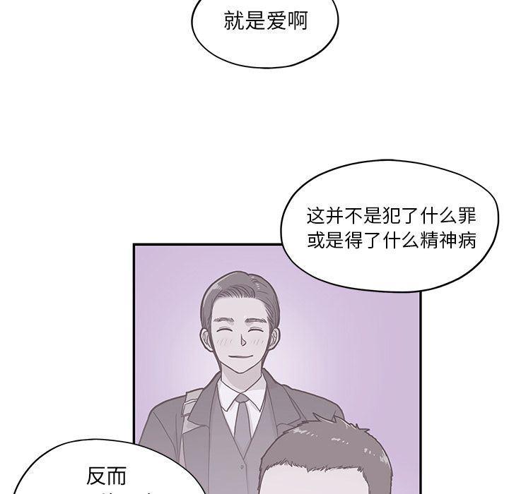 快看漫画网页版韩漫全集-第34话无删减无遮挡章节图片 