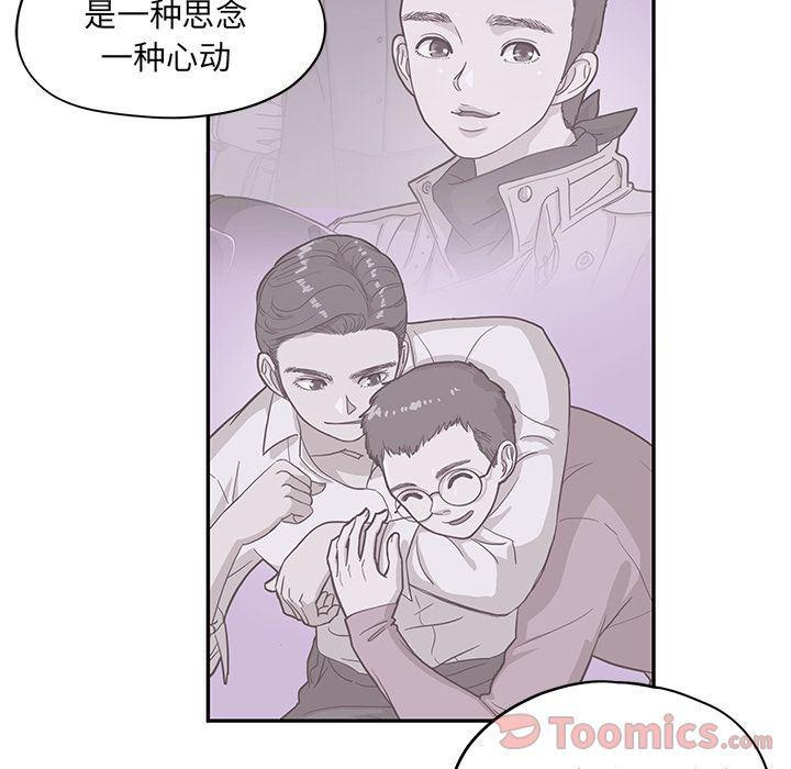 快看漫画网页版韩漫全集-第34话无删减无遮挡章节图片 
