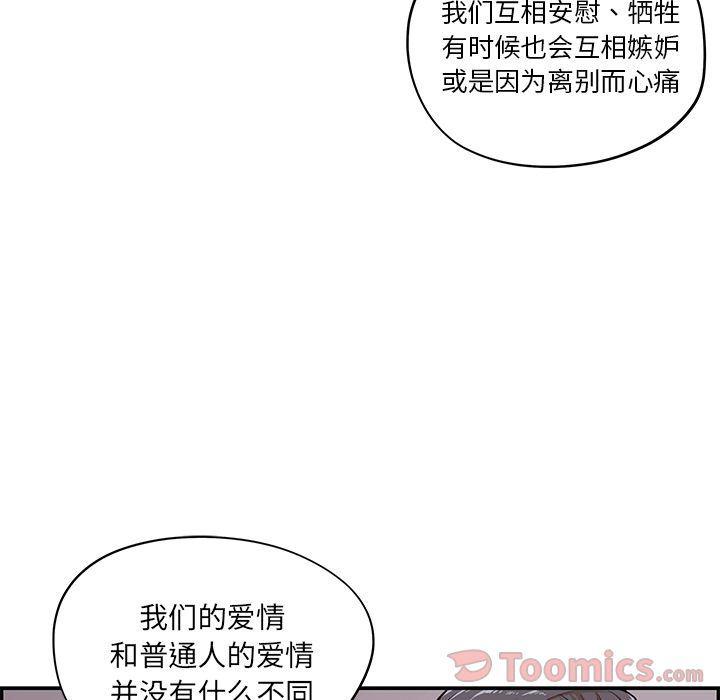 快看漫画网页版韩漫全集-第34话无删减无遮挡章节图片 