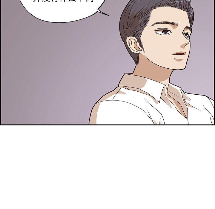 快看漫画网页版韩漫全集-第34话无删减无遮挡章节图片 