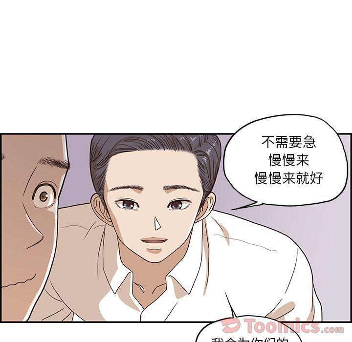 快看漫画网页版韩漫全集-第34话无删减无遮挡章节图片 