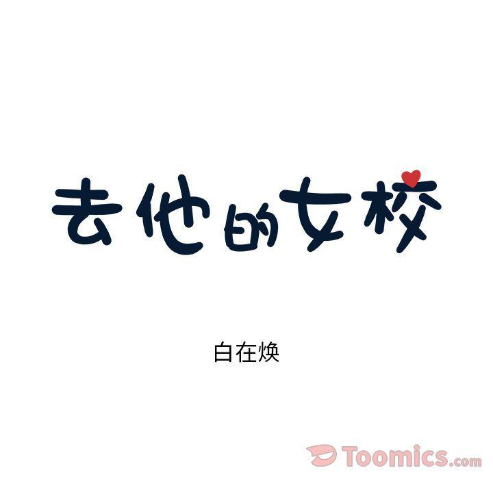 快看漫画网页版韩漫全集-第34话无删减无遮挡章节图片 