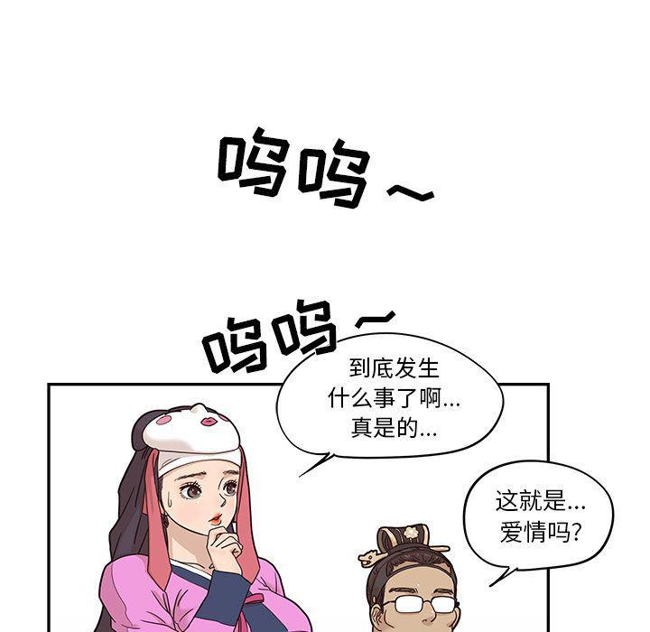 快看漫画网页版韩漫全集-第34话无删减无遮挡章节图片 