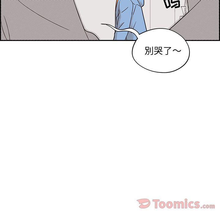 快看漫画网页版韩漫全集-第34话无删减无遮挡章节图片 