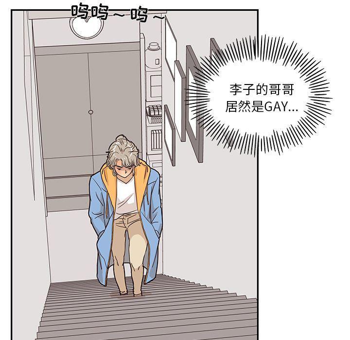 快看漫画网页版韩漫全集-第34话无删减无遮挡章节图片 