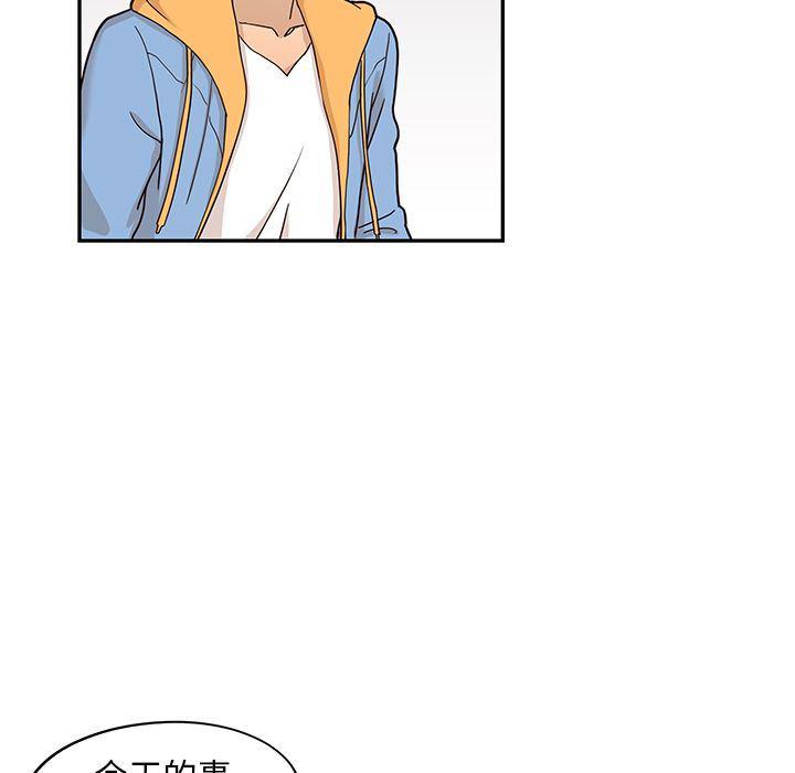 快看漫画网页版韩漫全集-第34话无删减无遮挡章节图片 