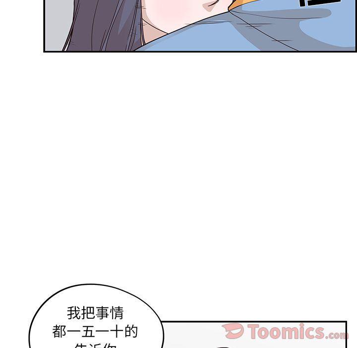 快看漫画网页版韩漫全集-第34话无删减无遮挡章节图片 