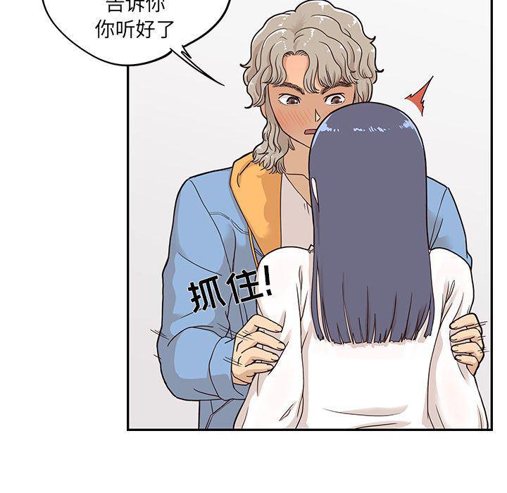 快看漫画网页版韩漫全集-第34话无删减无遮挡章节图片 