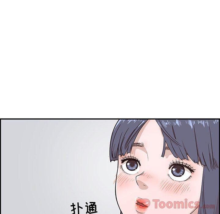 快看漫画网页版韩漫全集-第34话无删减无遮挡章节图片 