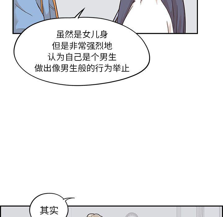 快看漫画网页版韩漫全集-第34话无删减无遮挡章节图片 