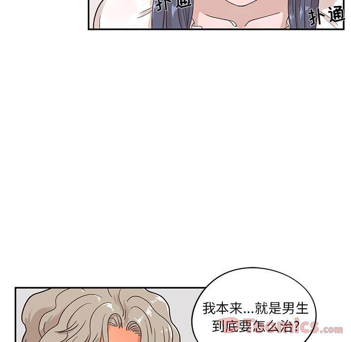 快看漫画网页版韩漫全集-第34话无删减无遮挡章节图片 