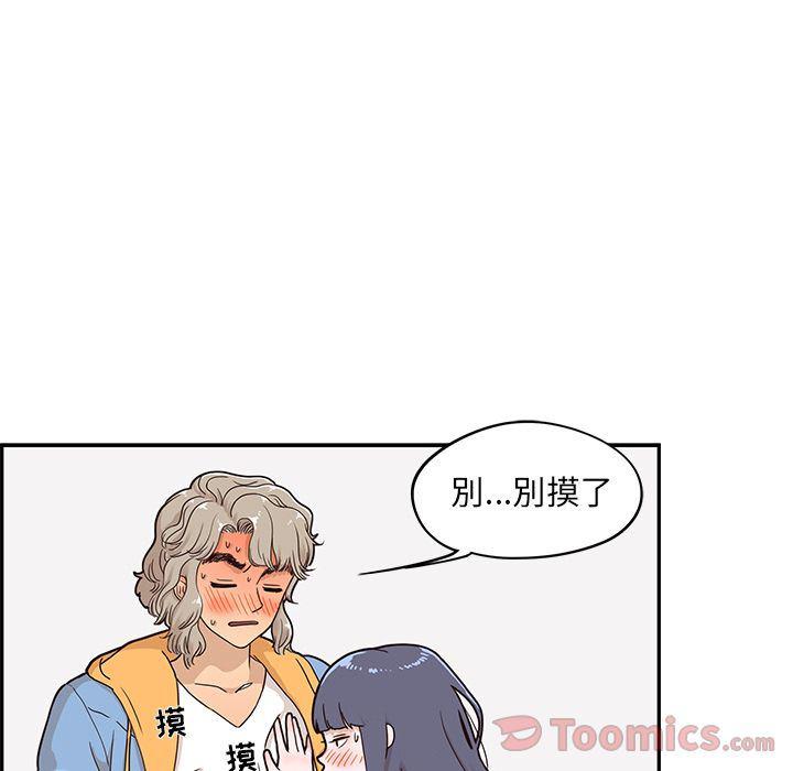 快看漫画网页版韩漫全集-第34话无删减无遮挡章节图片 