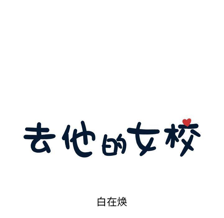 快看漫画网页版韩漫全集-第35话无删减无遮挡章节图片 